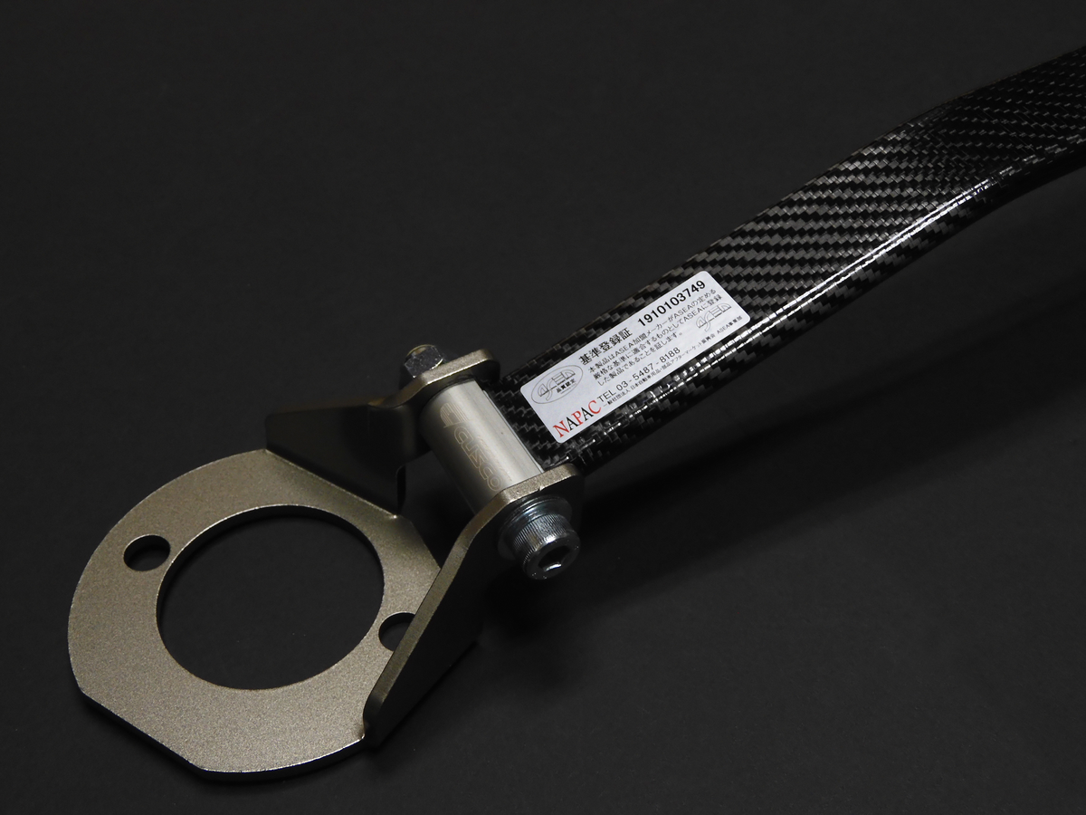 Cusco Strut Bar ALC OS Front AP1 S2000