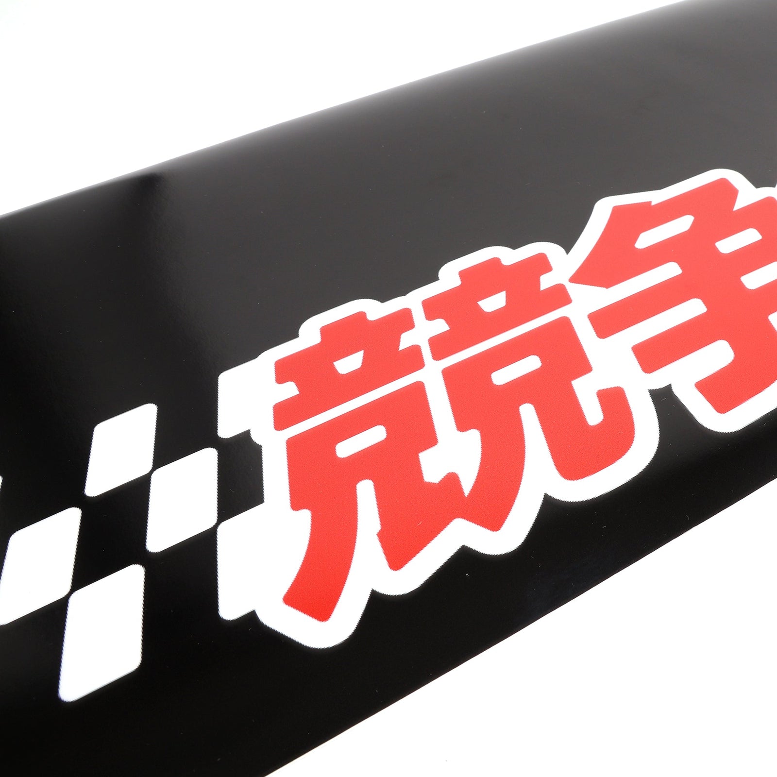 Hybrid Racing Competition Spirit Windshield Sun Strip